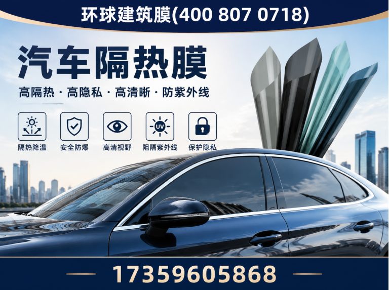 龙海区玻璃贴膜展示图